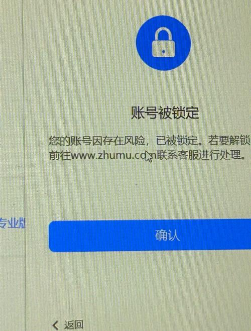 naver登录限制