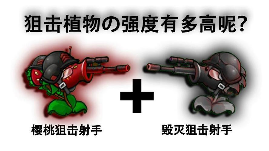 樱桃狙击射手游戏截图