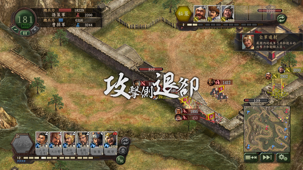 三国志12打城门发动兵击