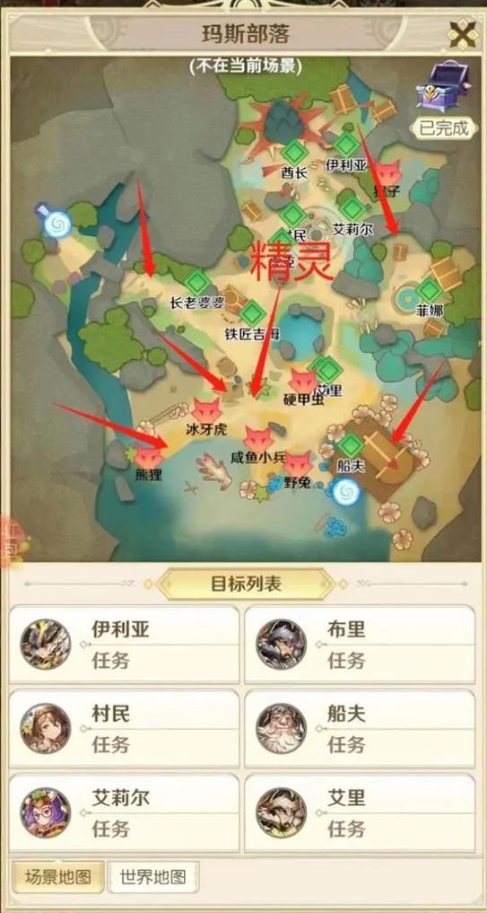 泉州隐藏宝箱奖励内容
