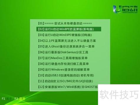 win8还能用到什么时候