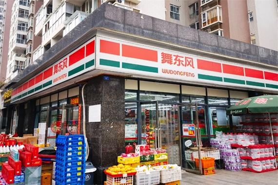 舞东风超市加盟多少钱