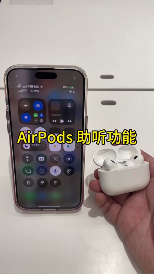 苹果耳机敲击耳机的功能游戏截图