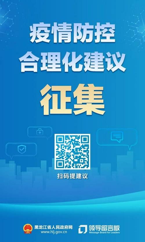 征求意见函的格式及范文