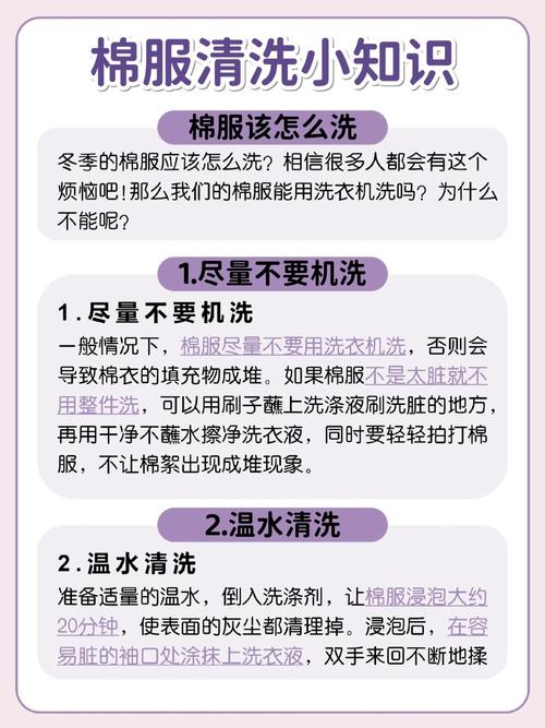 棉衣可以用洗衣机洗吗