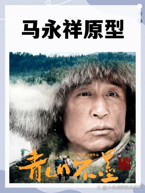 儒林外史作者以自己为原型