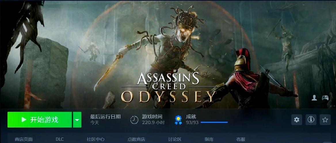 刺客信条奥德赛小奥德赛任务游戏截图