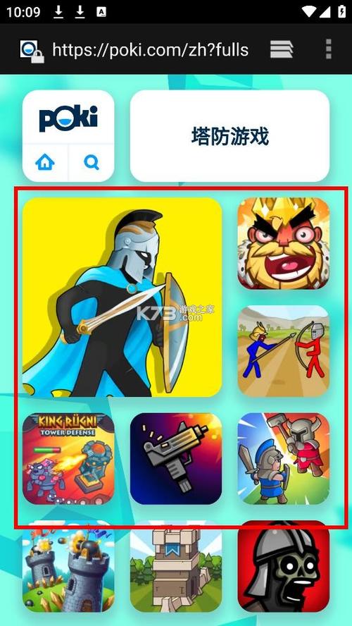 秒玩小游戏免费安装