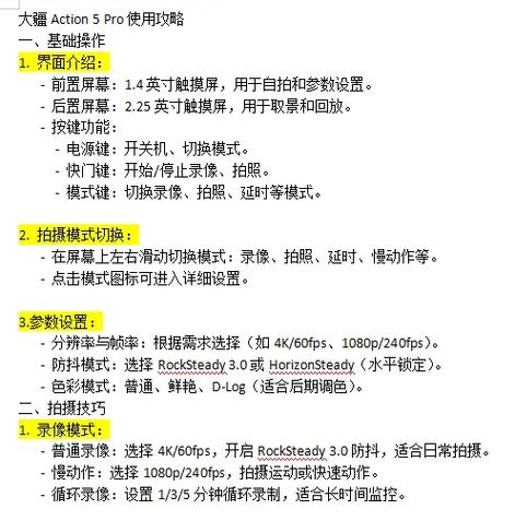 什么情况做到59帧每秒