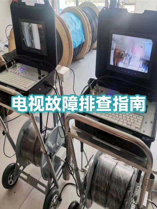 电视错误代码2001