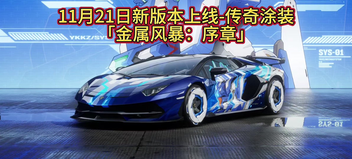 金属风暴内购版游戏截图