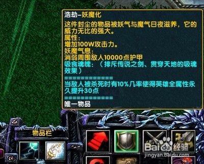 神之墓地怎么领悟半神法则3.0.3