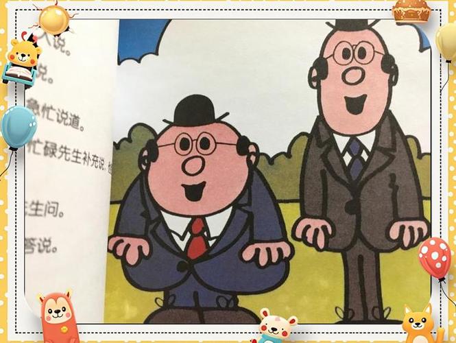 忙碌先生的故事缩略图