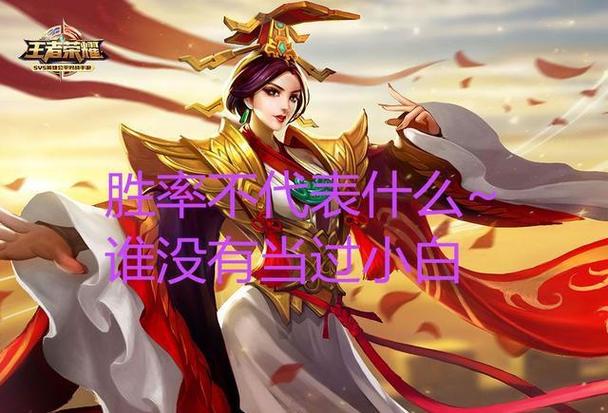王者芈月台词游戏截图