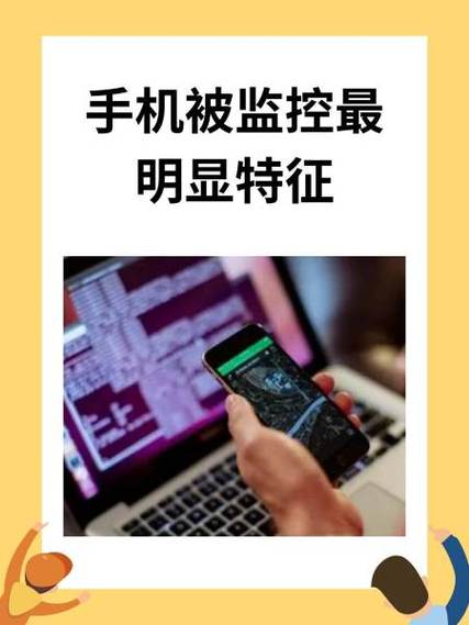 没插卡的手机会被监控吗