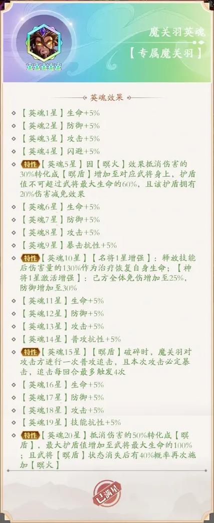 十周年武将礼包兑换码缩略图