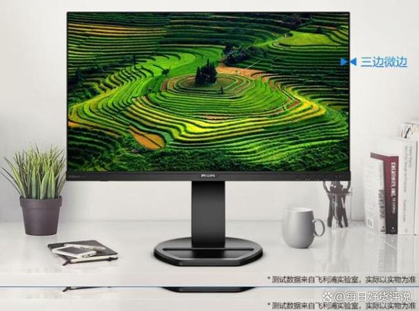 飞利浦电视壁挂图解