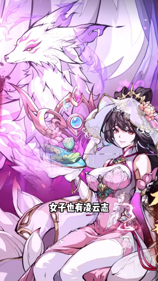 红颜三国