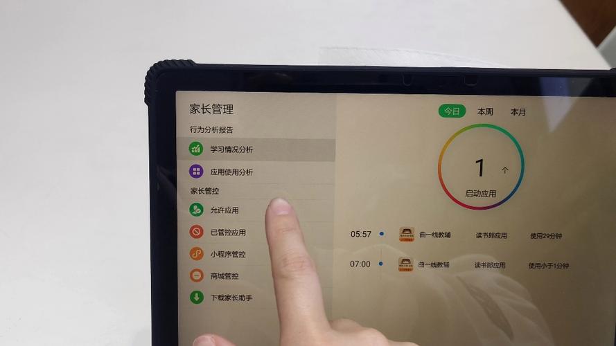读书郎浏览器在哪里