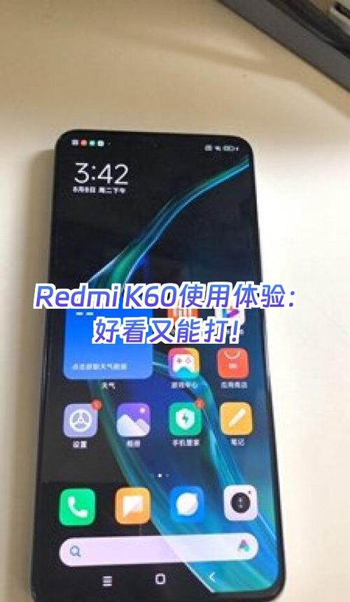 怎么关闭红米k60自动系统更新