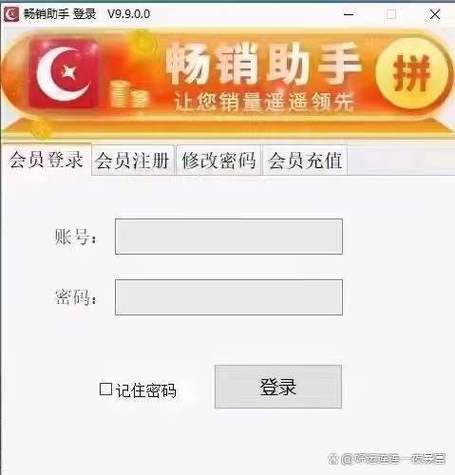 拼单价和单买价