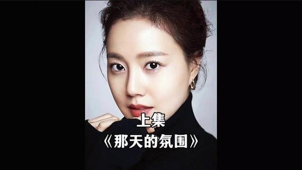 一见钟情韩国电视剧