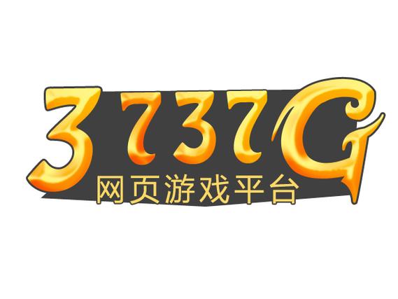 3737游戏公司地址