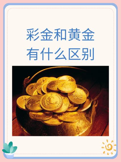 试玩彩金可以提现截图
