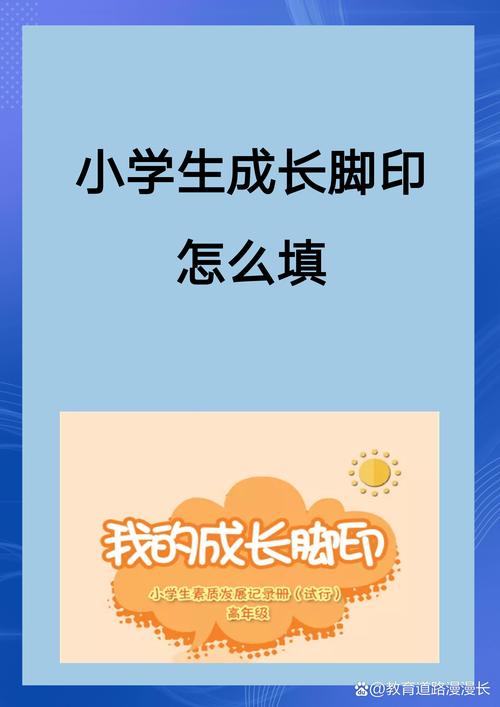校园足迹登录不了怎么办