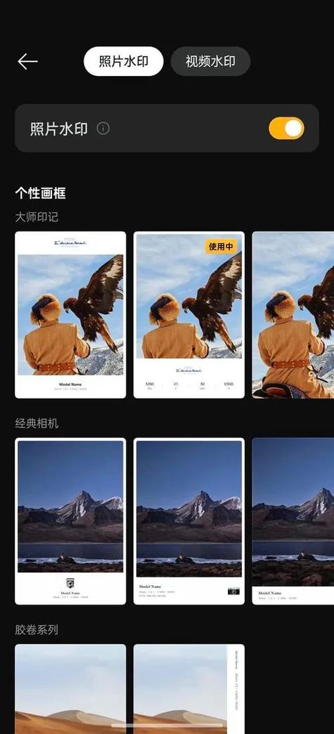 oppo如何更改滑动方式截图