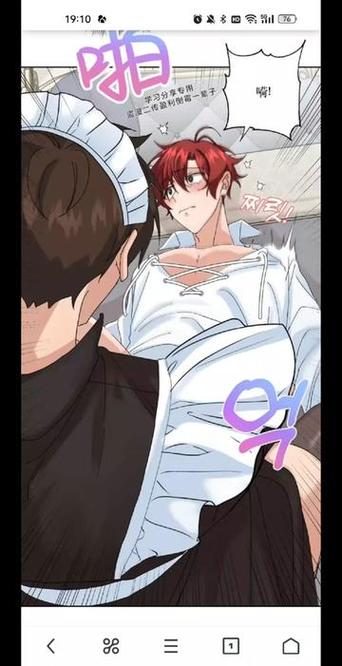 漫画免费 看漫画