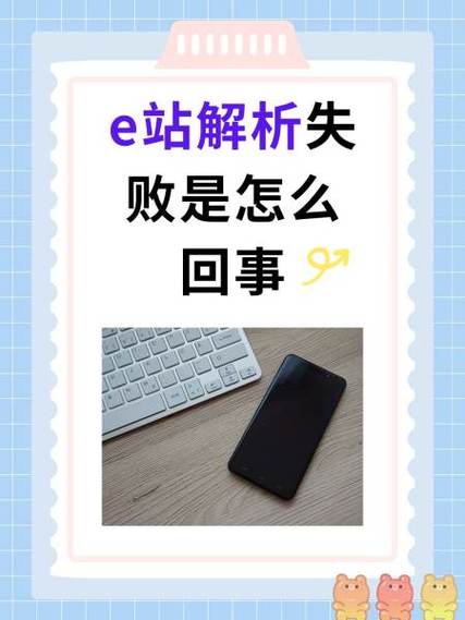 解析错误是什么原因缩略图