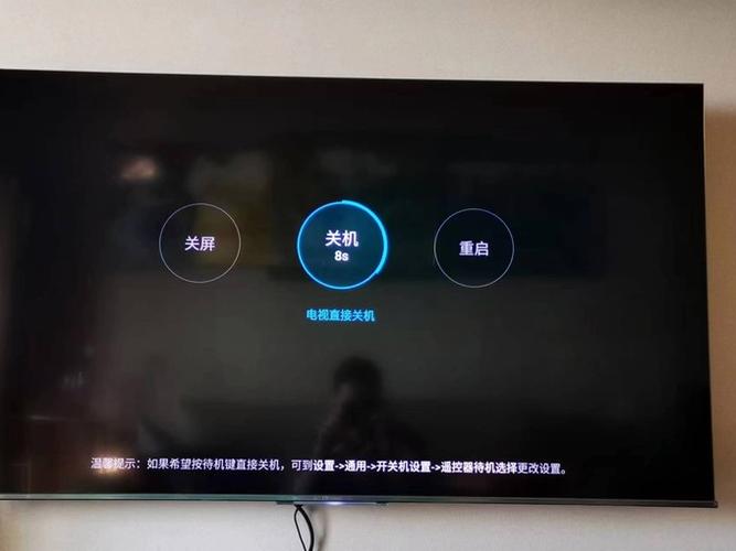 海信电视语音功能失灵