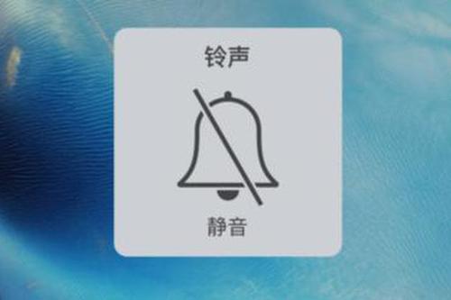 别人打电话来铃声不响