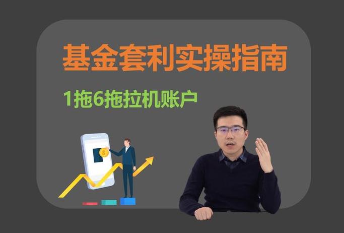 初学买基金