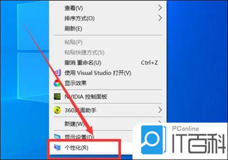 任务栏不显示最小化窗口怎么办