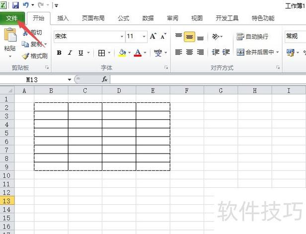打印预览很小怎样调缩略图