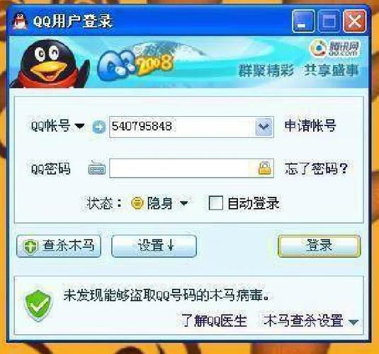 为什么QQ消息没收到图标