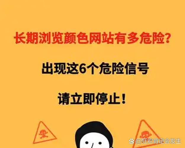 需要验证码的流量充值有风险吗缩略图