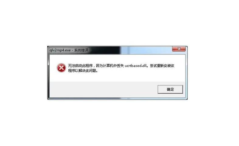为什么电脑老是出现收集错误