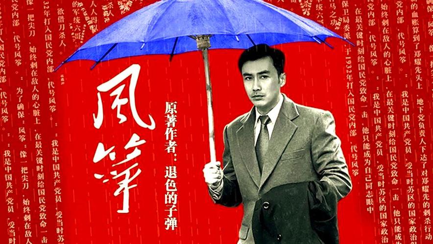 《风筝》缩略图