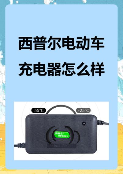 48v电动车充满电要几度电
