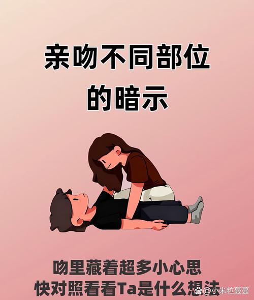 男人一直吻你代表什么