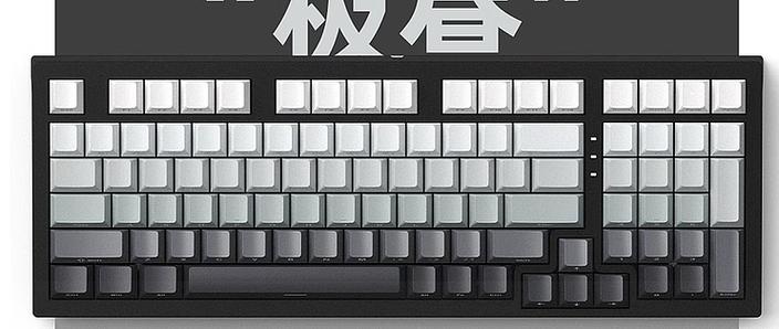 笔记本电脑键盘上fn一直亮缩略图