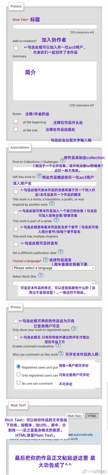 手机ao3怎么用