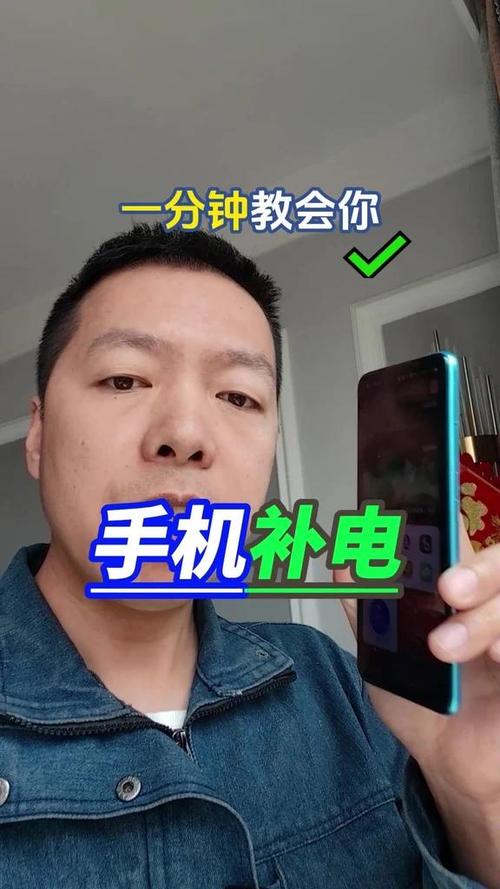 iphone虚电怎么校准