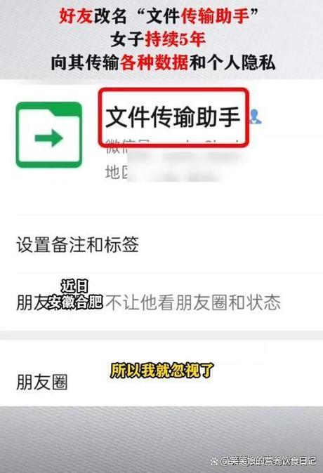 朋友圈下载图标