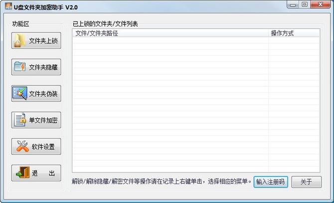 文件夹复制粘贴没反应缩略图