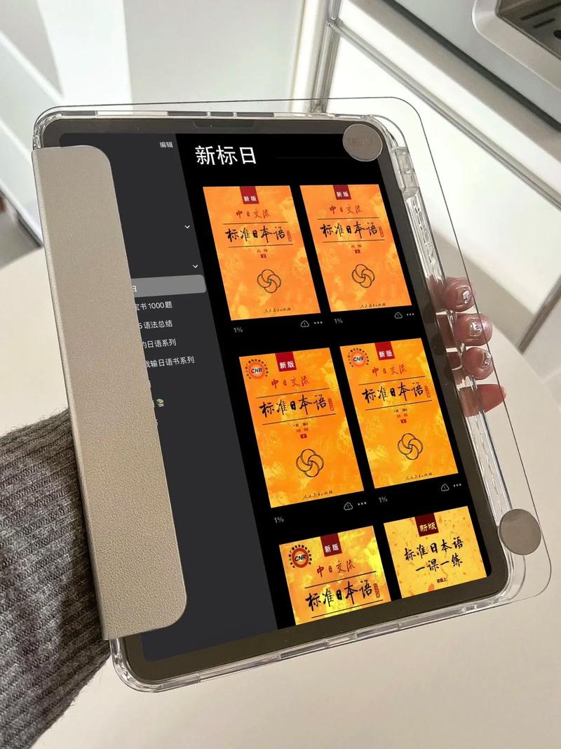 新标日ios激活码生成器