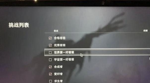 生化危机8的试玩方法